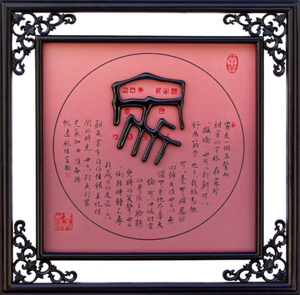 唯美的经典瓷雕艺术画作品（二）