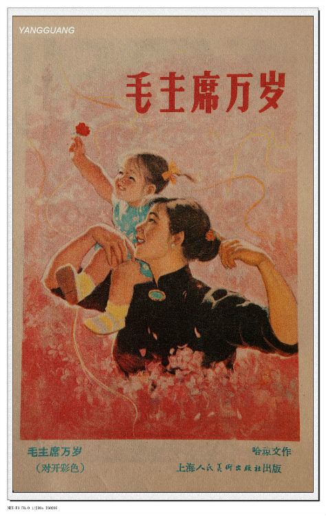 尘封半个世纪的年画艺术