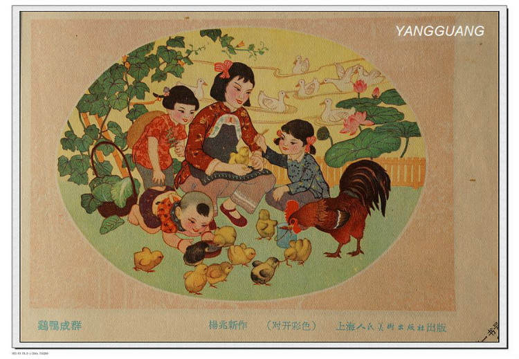 尘封半个世纪的年画艺术