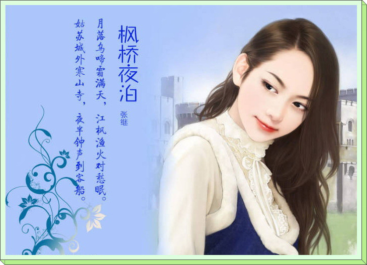 古诗·美女创意视觉设计（二）