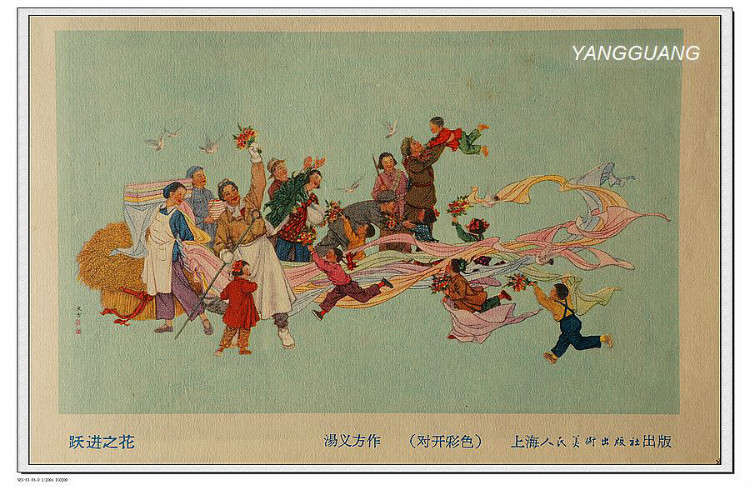 尘封半个世纪的年画艺术