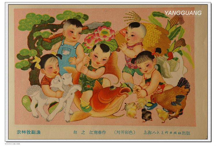 尘封半个世纪的年画艺术