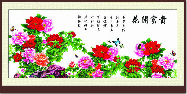 花开富贵吉祥视觉艺术