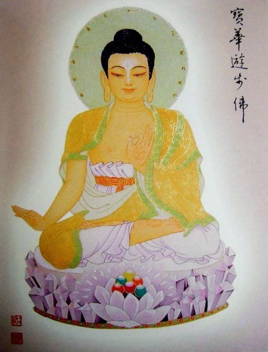 八十八佛高清大图（四）