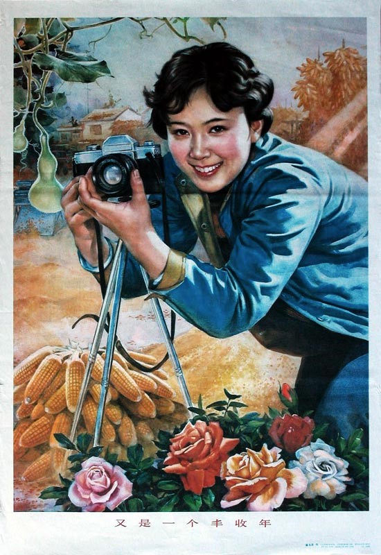 时代特征鲜明的红色时期宣传海报（十六）