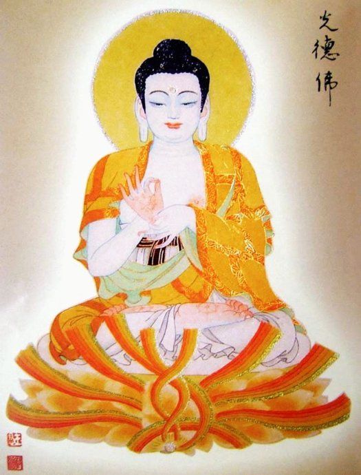 八十八佛高清大图（四）