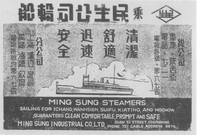 中国较早期的报纸广告设计（一）