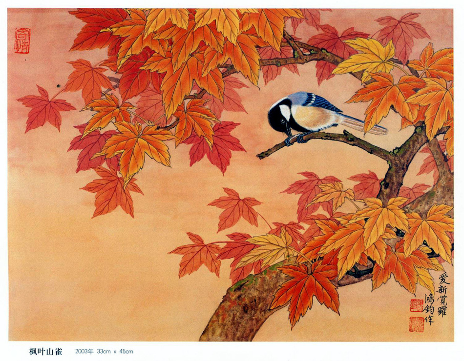 中国现代名家金鸿钧的工笔花鸟绘画（四）