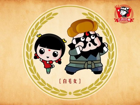 招财童子红色经典系列插画艺术 