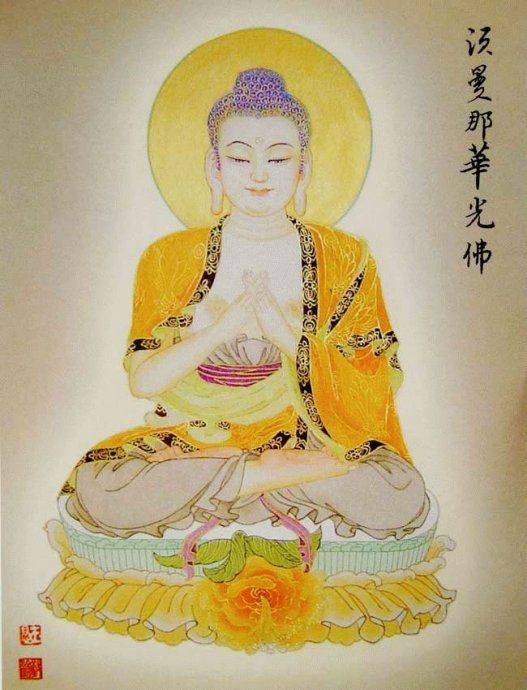 八十八佛高清大图（三）