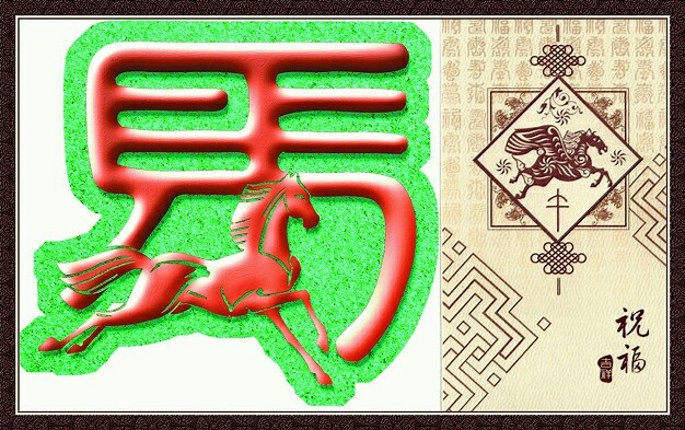 独特的十二生肖创意视觉艺术