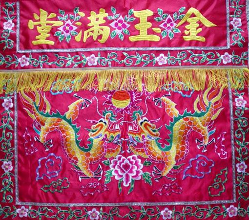 中国四大名绣--粤绣
