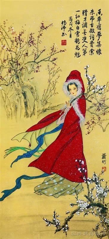 《沁园春》里的四大美人十二才女(二)