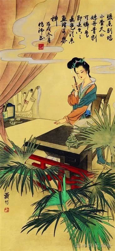 《沁园春》里的四大美人十二才女(二)