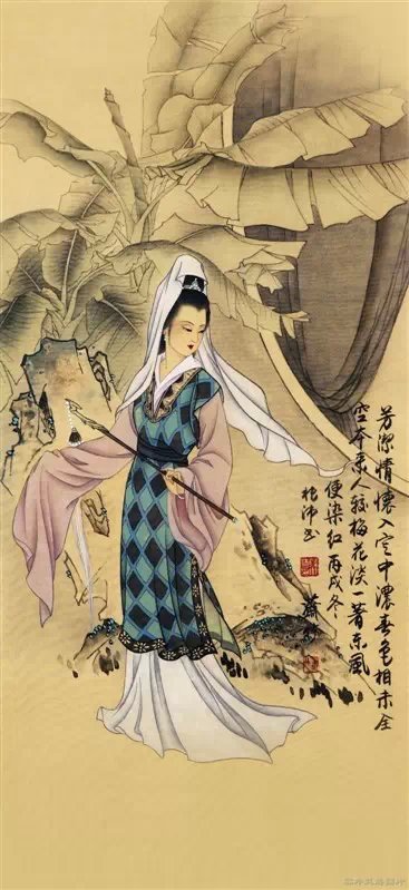 《沁园春》里的四大美人十二才女(一)