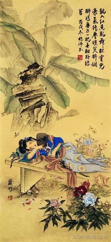 《沁园春》里的四大美人十二才女(一)