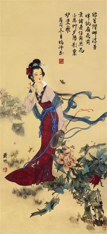 《沁园春》里的四大美人十二才女(二)