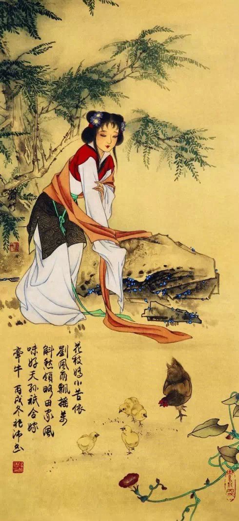 《沁园春》里的四大美人十二才女(二)
