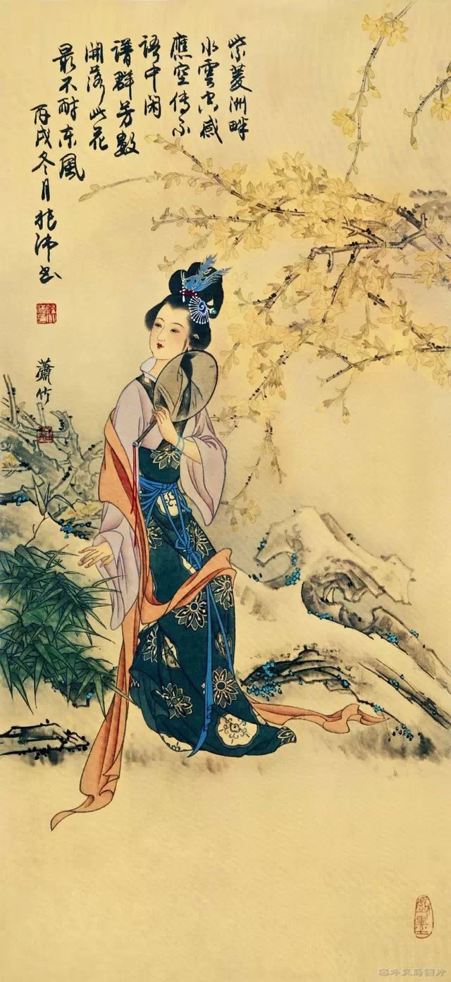 《沁园春》里的四大美人十二才女(二)