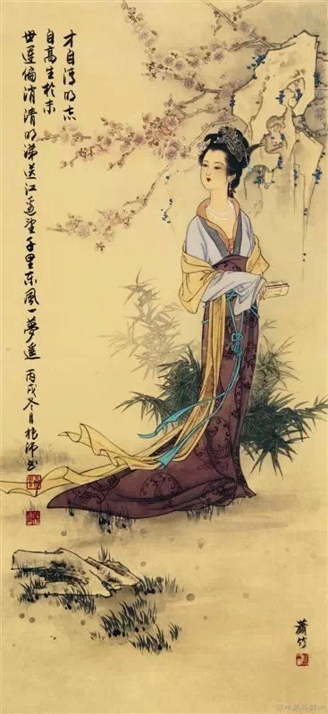 《沁园春》里的四大美人十二才女(一)