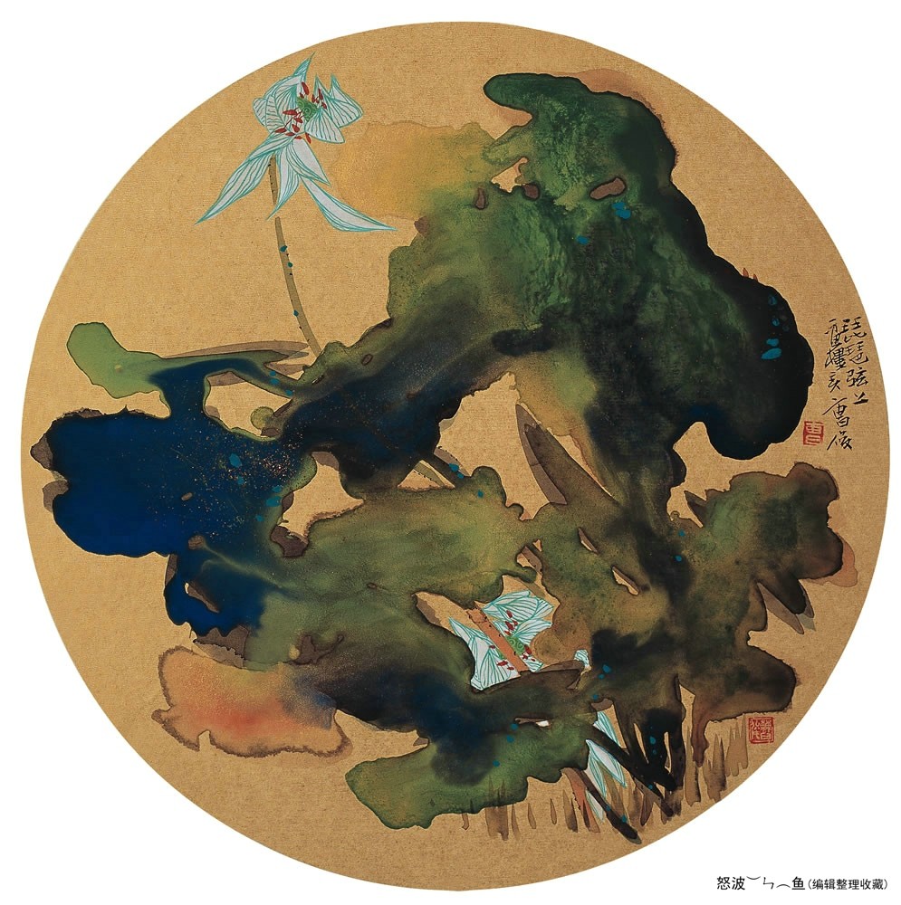 曹俊彩墨荷花绘画作品