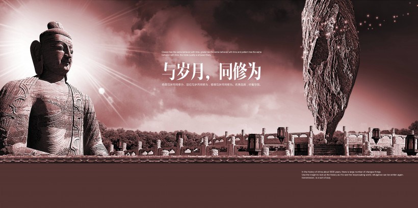 中国风主题创意视觉设计作品（二）