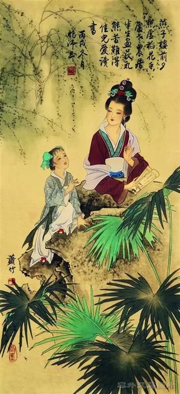 《沁园春》里的四大美人十二才女(二)