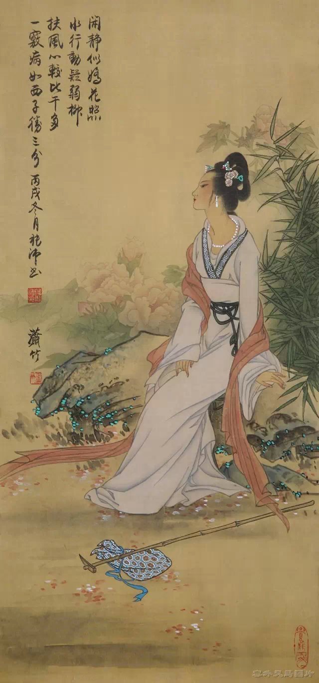 《沁园春》里的四大美人十二才女(二)