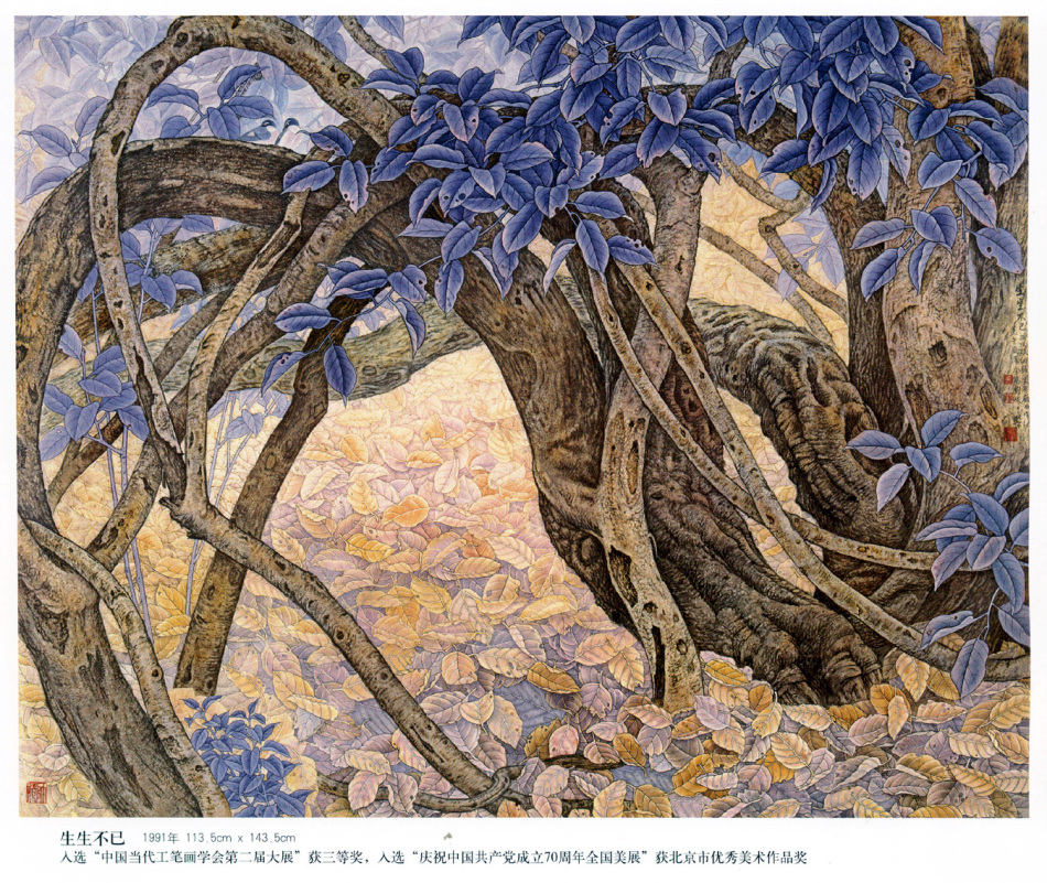 中国现代名家金鸿钧的工笔花鸟绘画（二）
