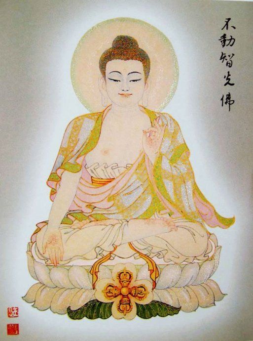 八十八佛高清大图（二）