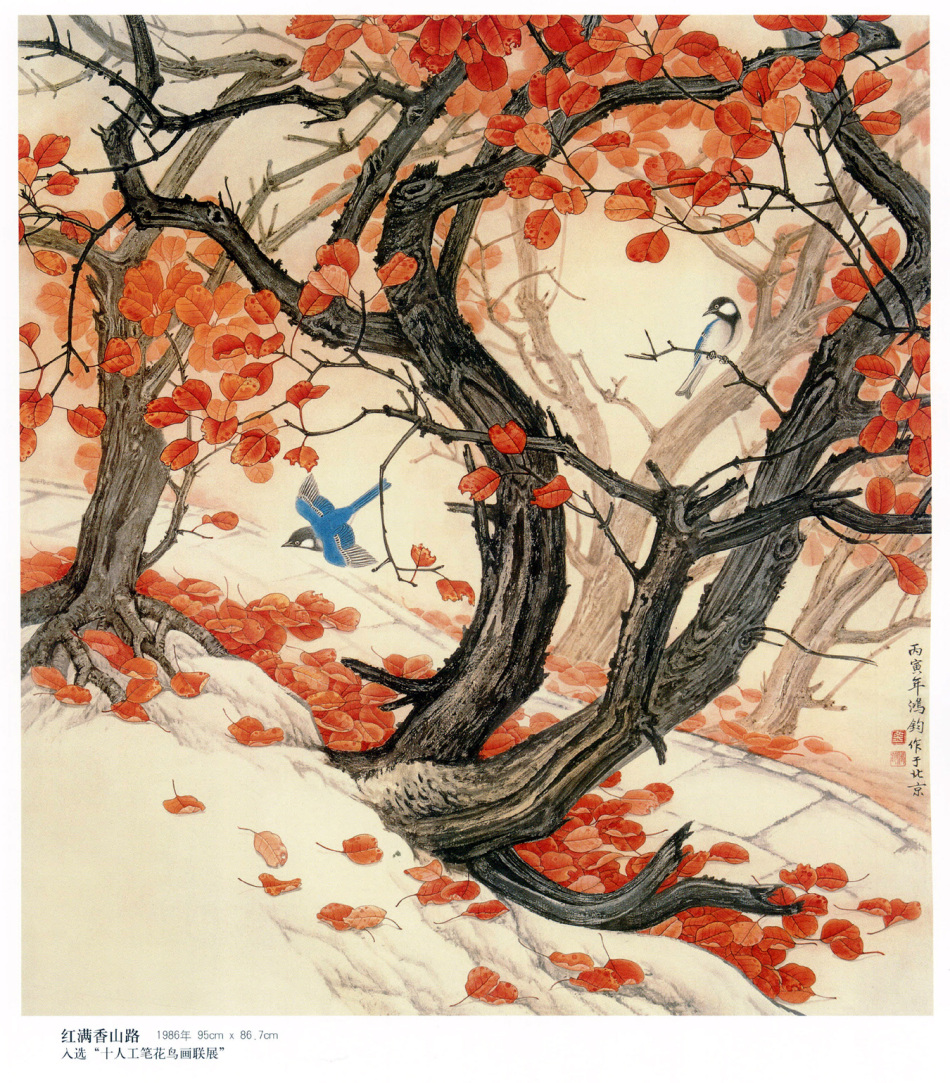 中国现代名家金鸿钧的工笔花鸟绘画（二）