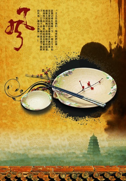 中国风主题创意视觉设计作品（二）