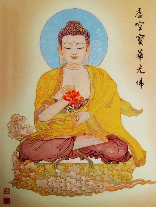 八十八佛高清大图（二）