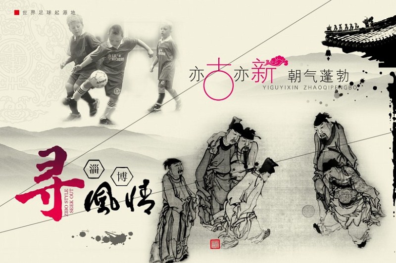 中国风主题创意视觉设计作品（一）