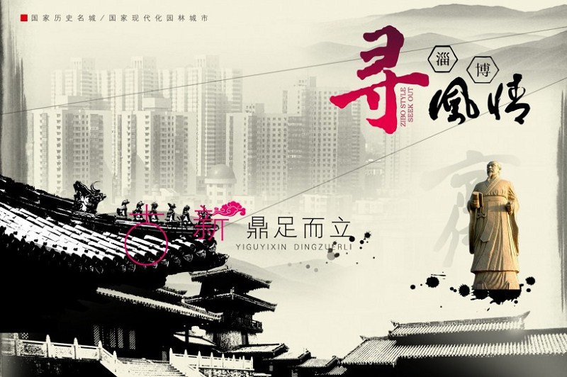 中国风主题创意视觉设计作品（一）