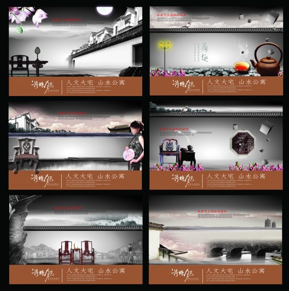 中国风主题创意视觉设计作品（二）