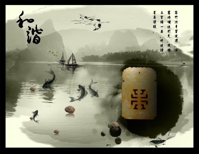 中国风主题创意视觉设计作品（一）