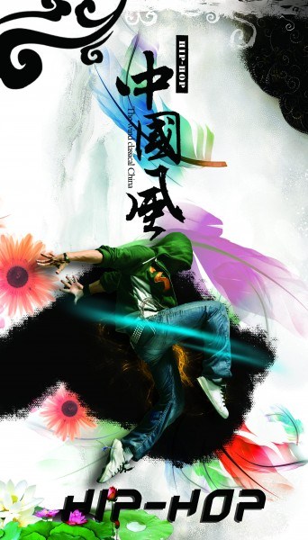 中国风主题创意视觉设计作品（一）