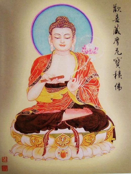 八十八佛高清大图（一）