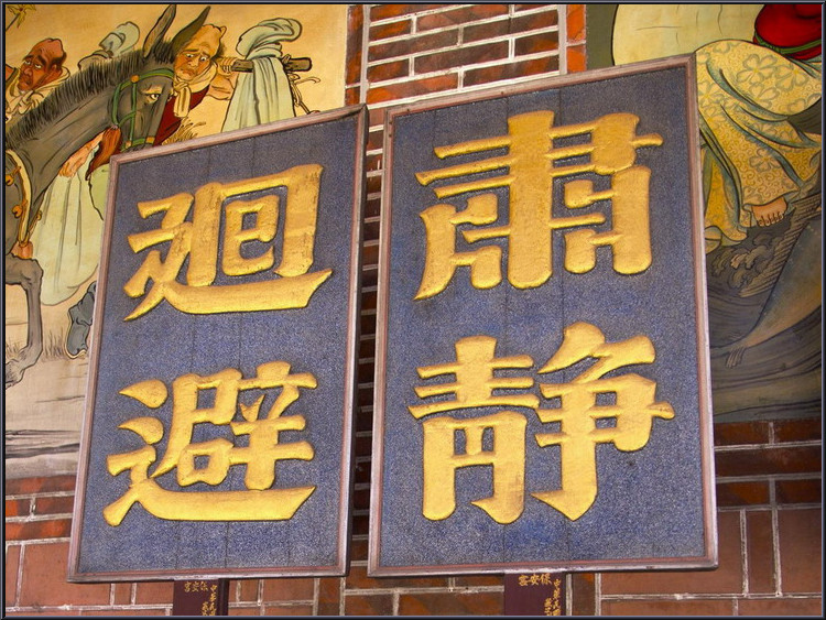 精选中国元素符号艺术（三）