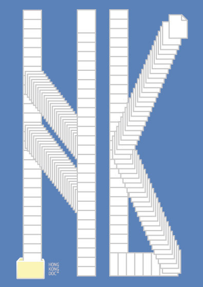 香港城市主题海报创意设计作品(二)