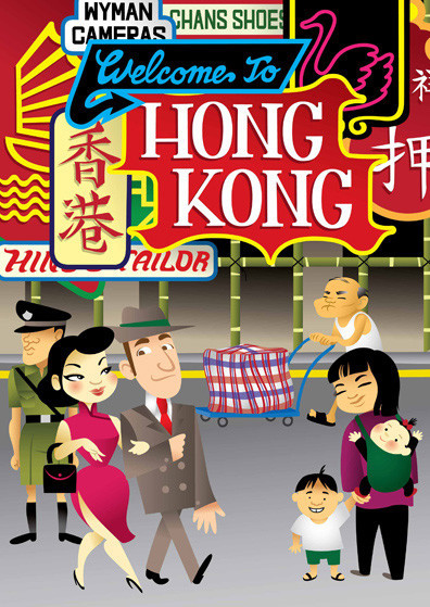 香港城市主题海报创意设计作品(二)