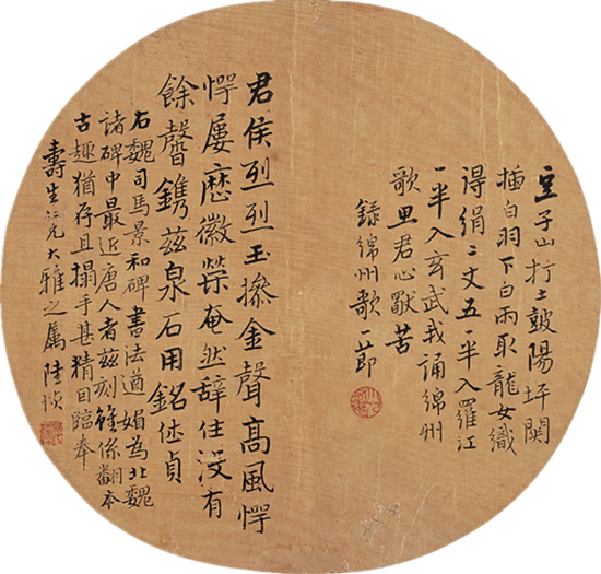 古典团扇书画绘画艺术作品（二）