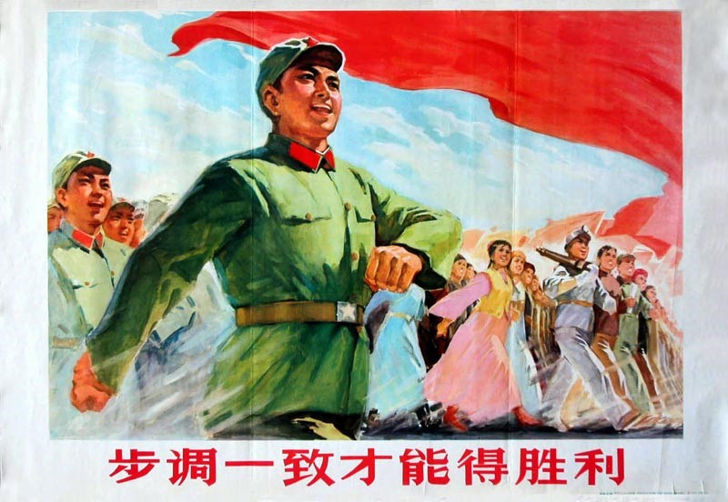 时代特征鲜明的红色时期宣传海报（十一）
