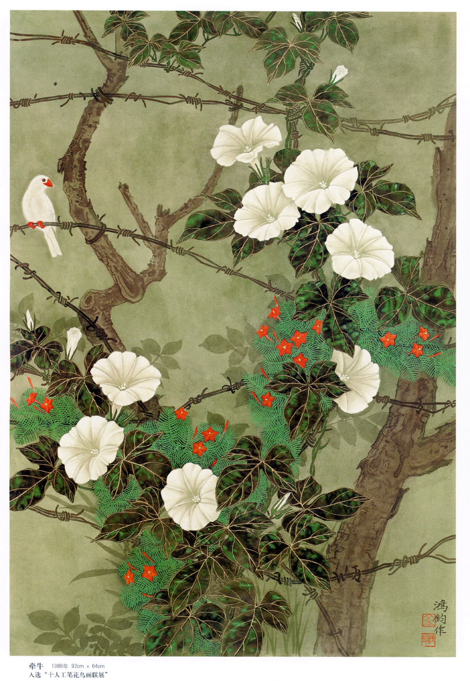 中国现代名家金鸿钧的工笔花鸟绘画（一）