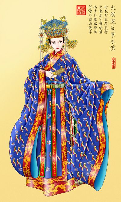 中国古代婚礼服饰