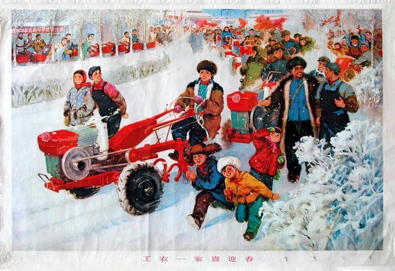 时代特征鲜明的红色时期宣传海报（十一）