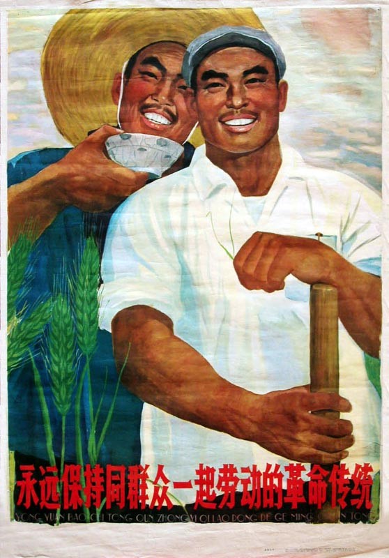 时代特征鲜明的红色时期宣传海报（十一）