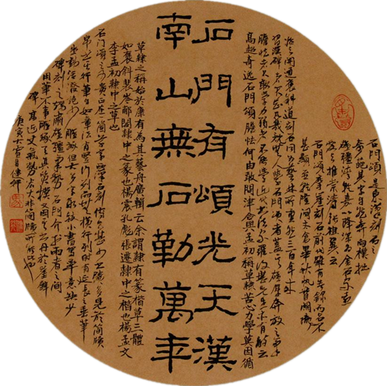 古典团扇书画绘画艺术作品（一）