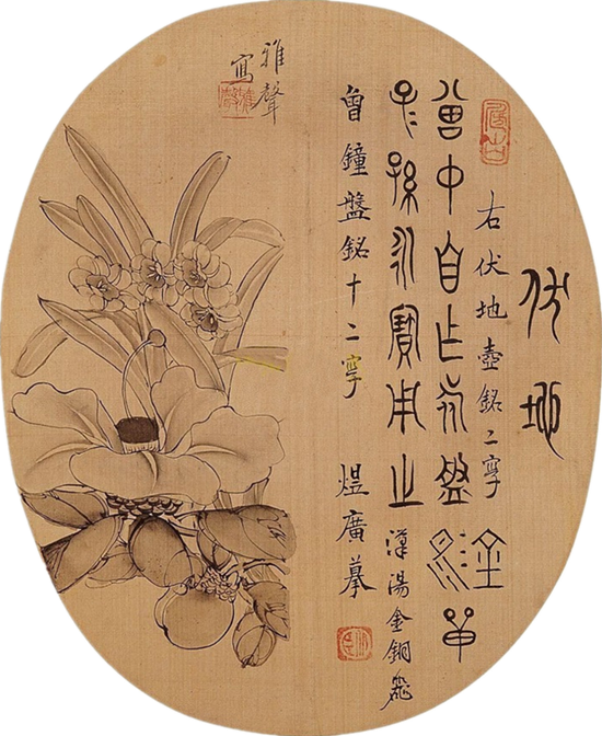 古典团扇书画绘画艺术作品（一）